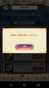 Screenshot_2015-08-22-06-43-06